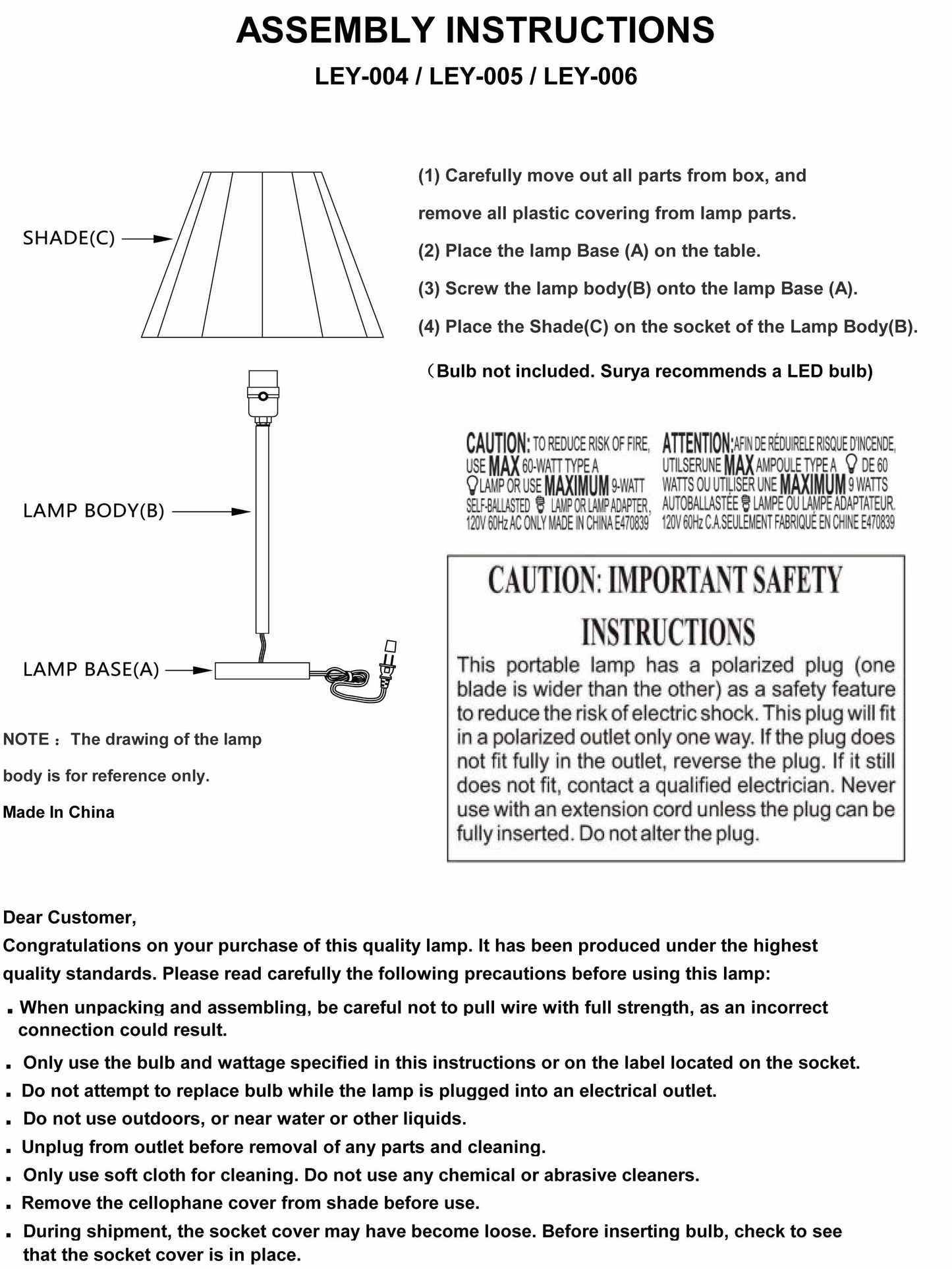 Contemporary Bellinzona Translucent Table Lamp Nickel Base
